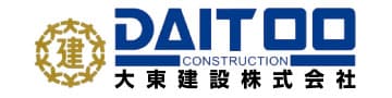 大東建設株式会社