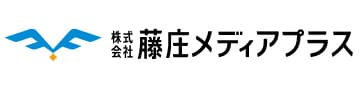 株式会社藤庄メディアプラス