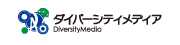 株式会社ダイバーシティメディア